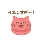 マカロンになった夢見る動物2025春（個別スタンプ：8）