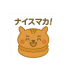 マカロンになった夢見る動物2025春（個別スタンプ：10）