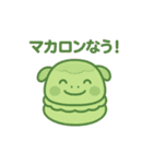 マカロンになった夢見る動物2025春（個別スタンプ：13）