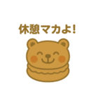 マカロンになった夢見る動物2025春（個別スタンプ：15）