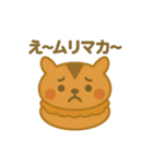 マカロンになった夢見る動物2025春（個別スタンプ：16）