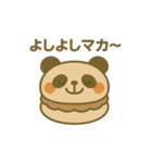 マカロンになった夢見る動物2025春（個別スタンプ：21）
