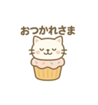 マフィンになった夢見る動物2025春（個別スタンプ：7）