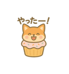 マフィンになった夢見る動物2025春（個別スタンプ：13）