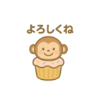マフィンになった夢見る動物2025春（個別スタンプ：19）