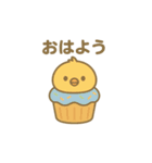 マフィンになった夢見る動物2025春（個別スタンプ：20）