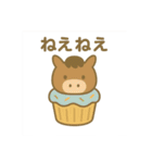 マフィンになった夢見る動物2025春（個別スタンプ：22）