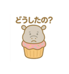 マフィンになった夢見る動物2025春（個別スタンプ：23）