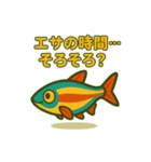 アカヒレのあいちゃん2025夏（個別スタンプ：9）