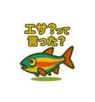 アカヒレのあいちゃん2025夏（個別スタンプ：11）
