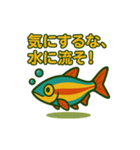 アカヒレのあいちゃん2025夏（個別スタンプ：23）