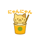 シェイクになった夢見る動物2025夏（個別スタンプ：1）