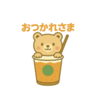 シェイクになった夢見る動物2025夏（個別スタンプ：5）