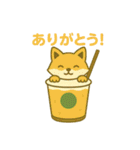 シェイクになった夢見る動物2025夏（個別スタンプ：7）