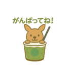シェイクになった夢見る動物2025夏（個別スタンプ：9）