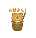 シェイクになった夢見る動物2025夏（個別スタンプ：12）