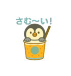 シェイクになった夢見る動物2025夏（個別スタンプ：15）