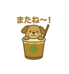 シェイクになった夢見る動物2025夏（個別スタンプ：16）