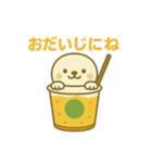 シェイクになった夢見る動物2025夏（個別スタンプ：17）
