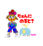悪い子たんちゃん（個別スタンプ：11）