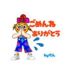 悪い子たんちゃん（個別スタンプ：18）
