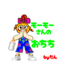 悪い子たんちゃん（個別スタンプ：37）