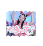 うさうさ♡♡♡愛理たん（個別スタンプ：3）