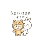 励まし 労い 感謝の言葉うさちゃん（個別スタンプ：1）
