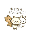 励まし 労い 感謝の言葉うさちゃん（個別スタンプ：2）