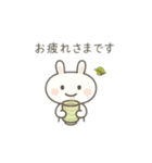 励まし 労い 感謝の言葉うさちゃん（個別スタンプ：4）