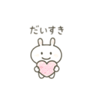 励まし 労い 感謝の言葉うさちゃん（個別スタンプ：8）