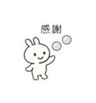励まし 労い 感謝の言葉うさちゃん（個別スタンプ：9）