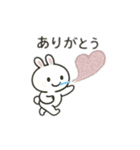 励まし 労い 感謝の言葉うさちゃん（個別スタンプ：10）