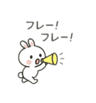励まし 労い 感謝の言葉うさちゃん（個別スタンプ：11）