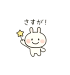 励まし 労い 感謝の言葉うさちゃん（個別スタンプ：12）