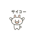 励まし 労い 感謝の言葉うさちゃん（個別スタンプ：13）
