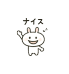 励まし 労い 感謝の言葉うさちゃん（個別スタンプ：14）
