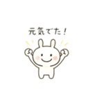 励まし 労い 感謝の言葉うさちゃん（個別スタンプ：20）