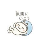 励まし 労い 感謝の言葉うさちゃん（個別スタンプ：22）