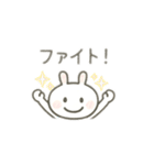 励まし 労い 感謝の言葉うさちゃん（個別スタンプ：25）