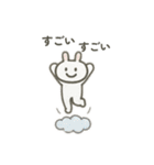 励まし 労い 感謝の言葉うさちゃん（個別スタンプ：26）