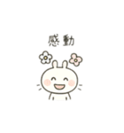 励まし 労い 感謝の言葉うさちゃん（個別スタンプ：27）
