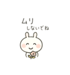 励まし 労い 感謝の言葉うさちゃん（個別スタンプ：28）