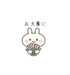 励まし 労い 感謝の言葉うさちゃん（個別スタンプ：29）