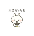 励まし 労い 感謝の言葉うさちゃん（個別スタンプ：31）