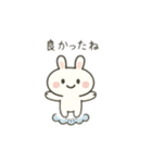 励まし 労い 感謝の言葉うさちゃん（個別スタンプ：32）