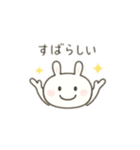 励まし 労い 感謝の言葉うさちゃん（個別スタンプ：34）