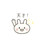 励まし 労い 感謝の言葉うさちゃん（個別スタンプ：35）