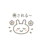 励まし 労い 感謝の言葉うさちゃん（個別スタンプ：37）