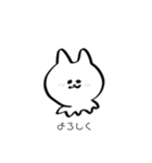 しろのせいぶつ（個別スタンプ：1）